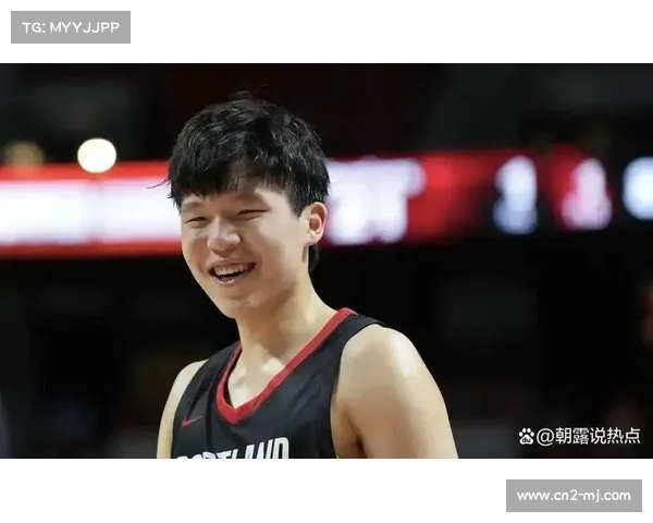 重建之路：开拓者新秀杨瀚森与克林根的成长轨迹对比