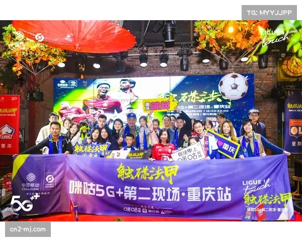 巴黎、马德里等地球迷协会发起联合观赛活动,庆祝“欧洲足球之夜” 巴黎、马德里等地球迷协会发起联合观赛活动,庆祝“欧洲足球之夜”